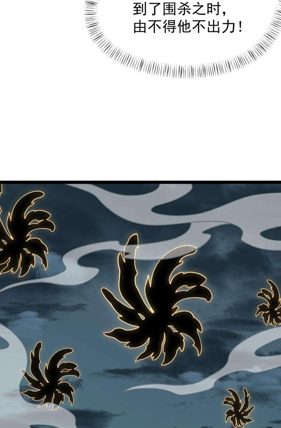 永生086 真是无知呀！