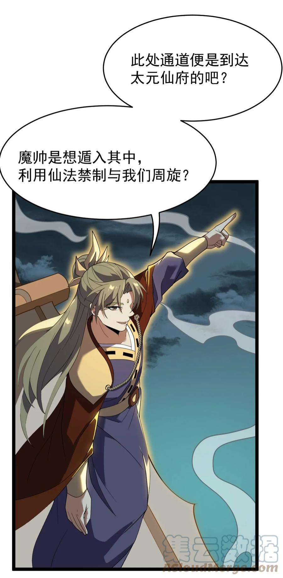 永生086 真是无知呀！