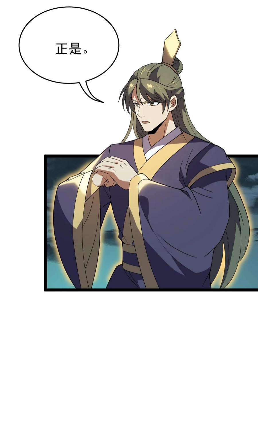 永生086 真是无知呀！