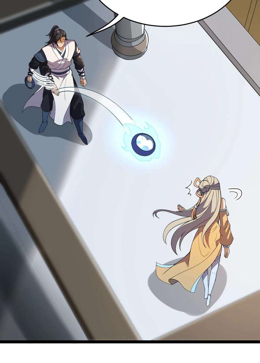 永生086 真是无知呀！