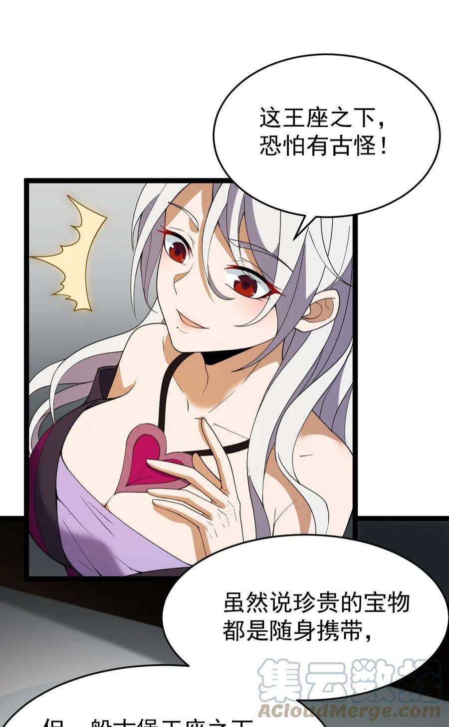 永生086 真是无知呀！