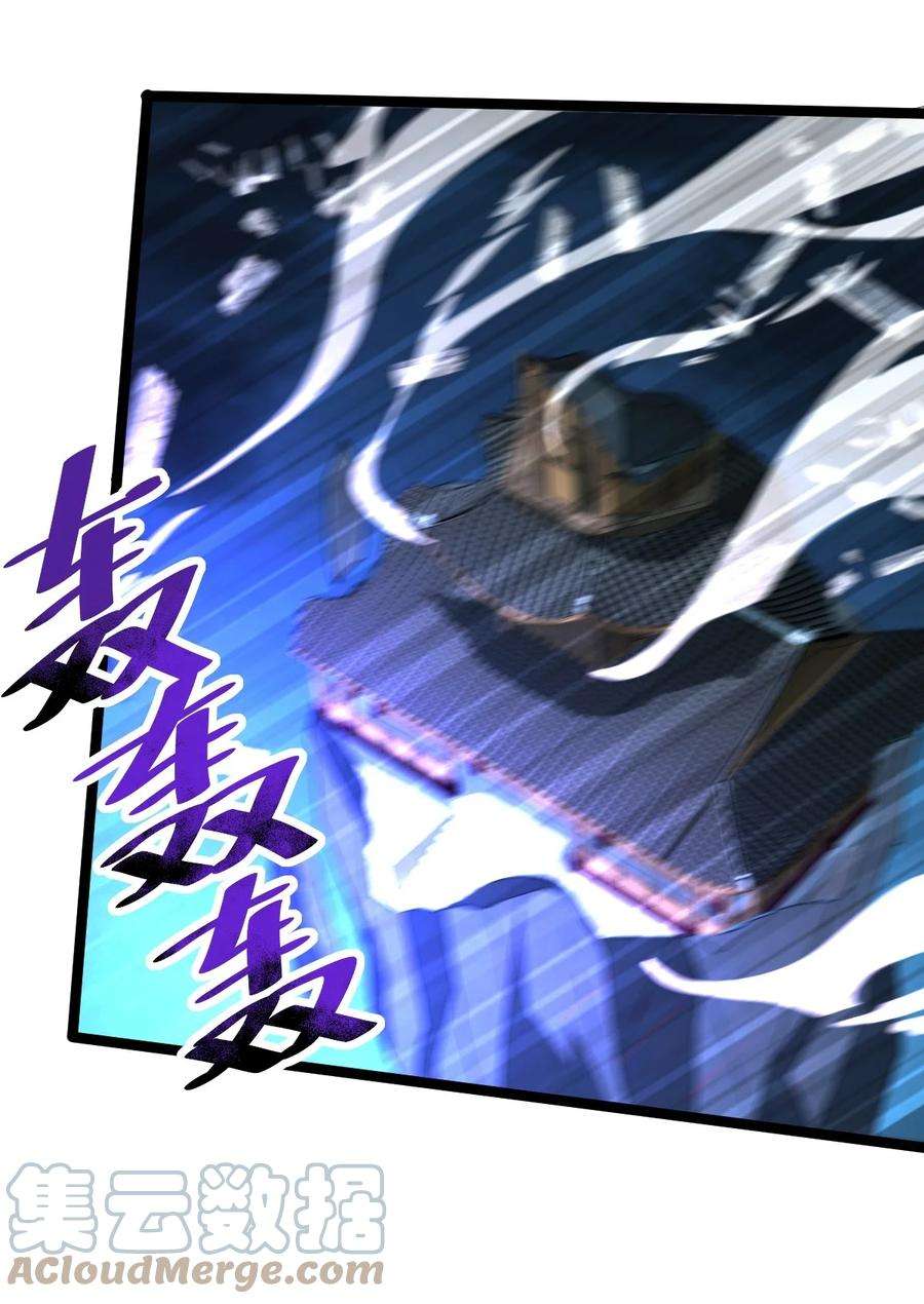 永生091 “疯魔”！