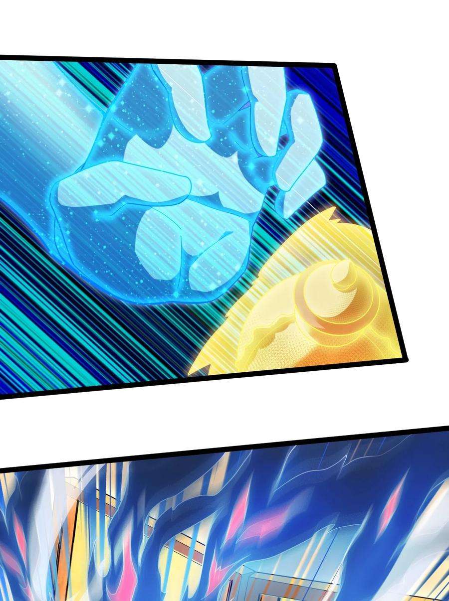 永生091 “疯魔”！