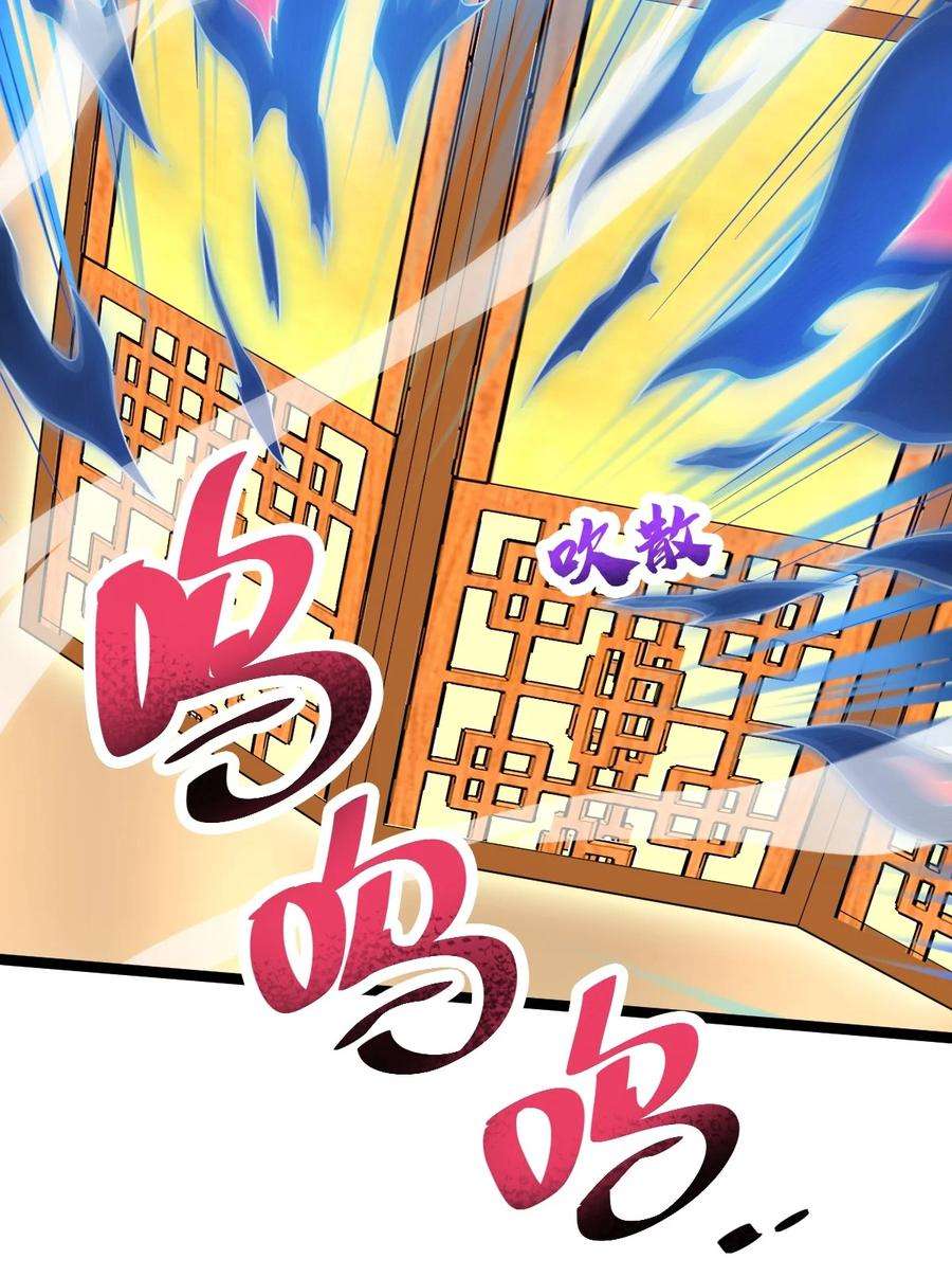 永生091 “疯魔”！