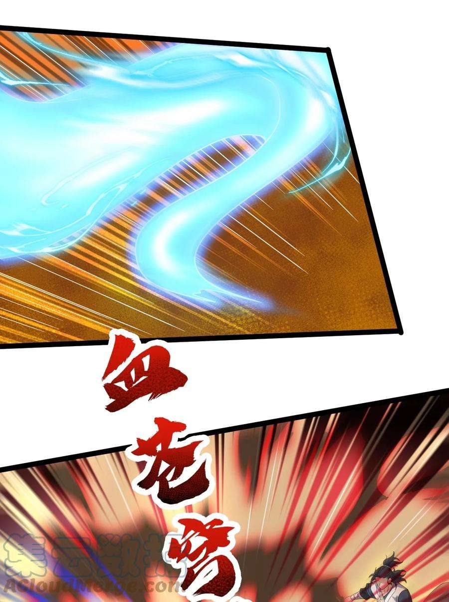 永生091 “疯魔”！