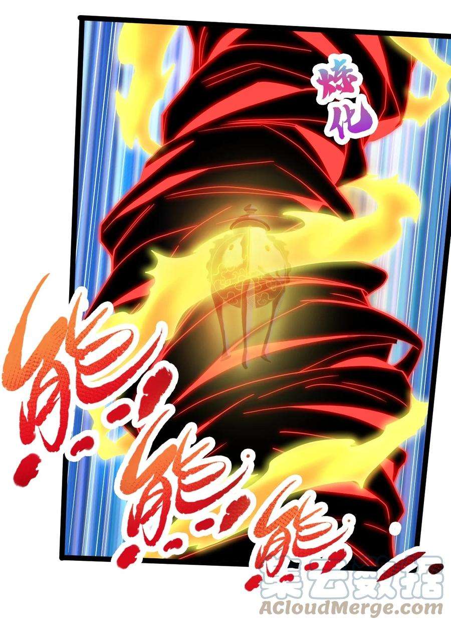 永生091 “疯魔”！