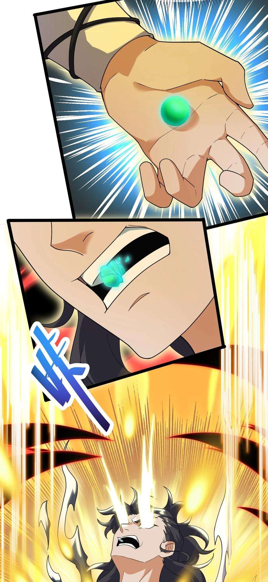 永生091 “疯魔”！