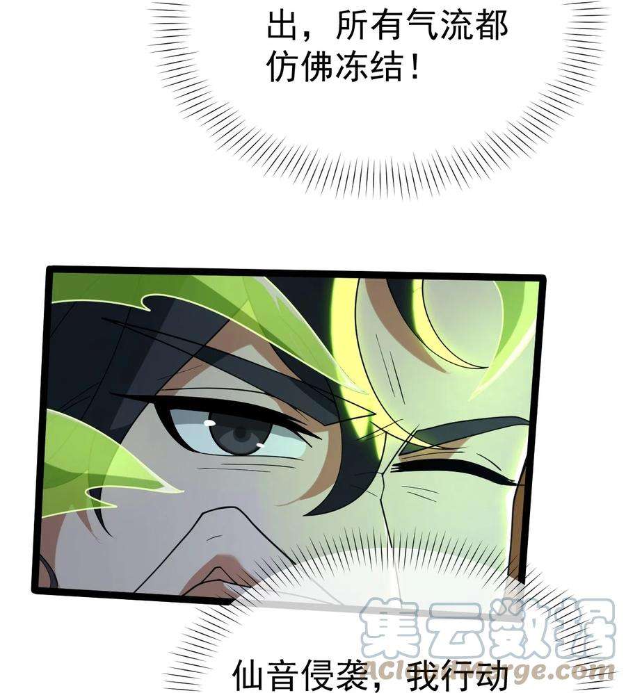 永生091 “疯魔”！