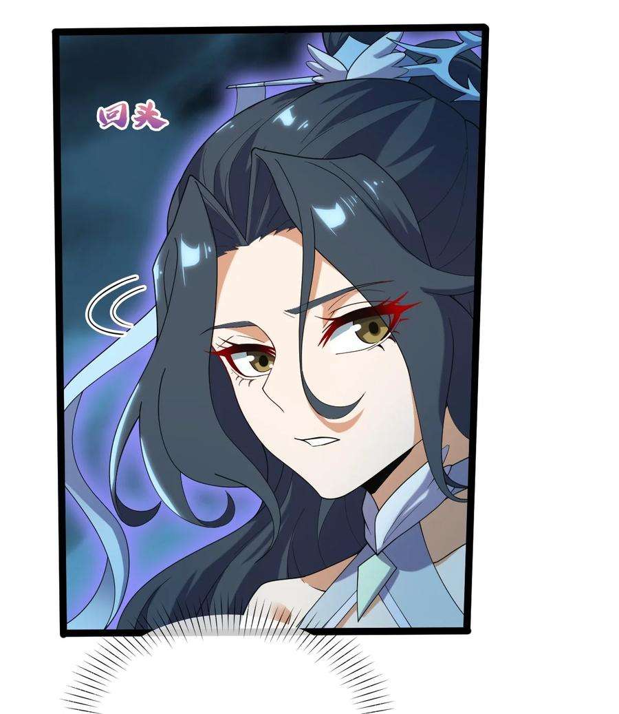 永生091 “疯魔”！