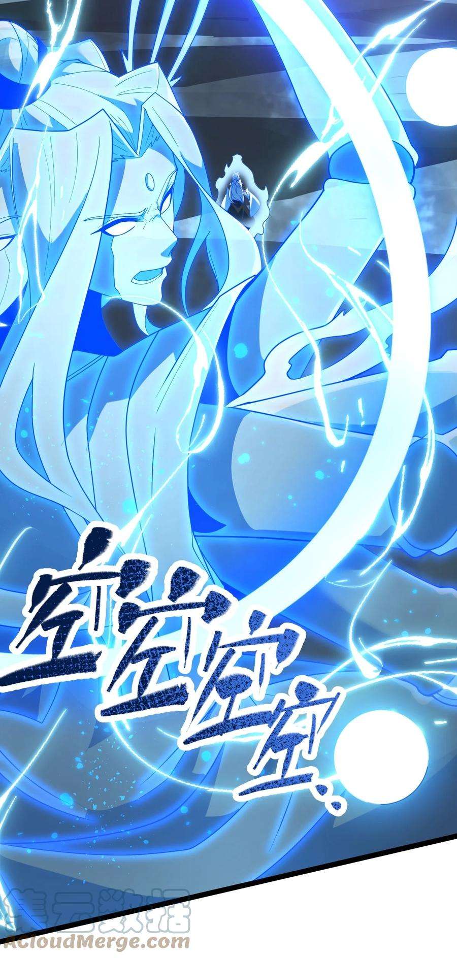 永生091 “疯魔”！