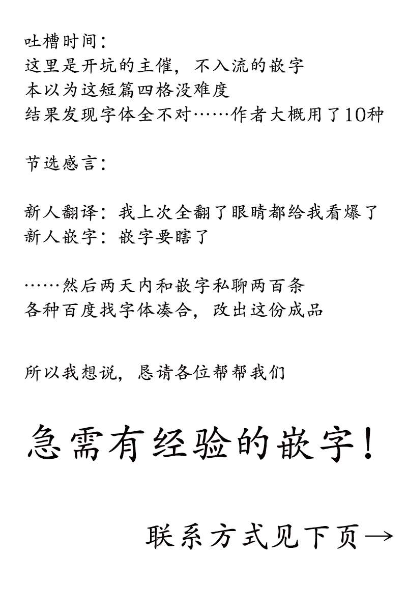 想讲讲辉夜大小姐的事第01话