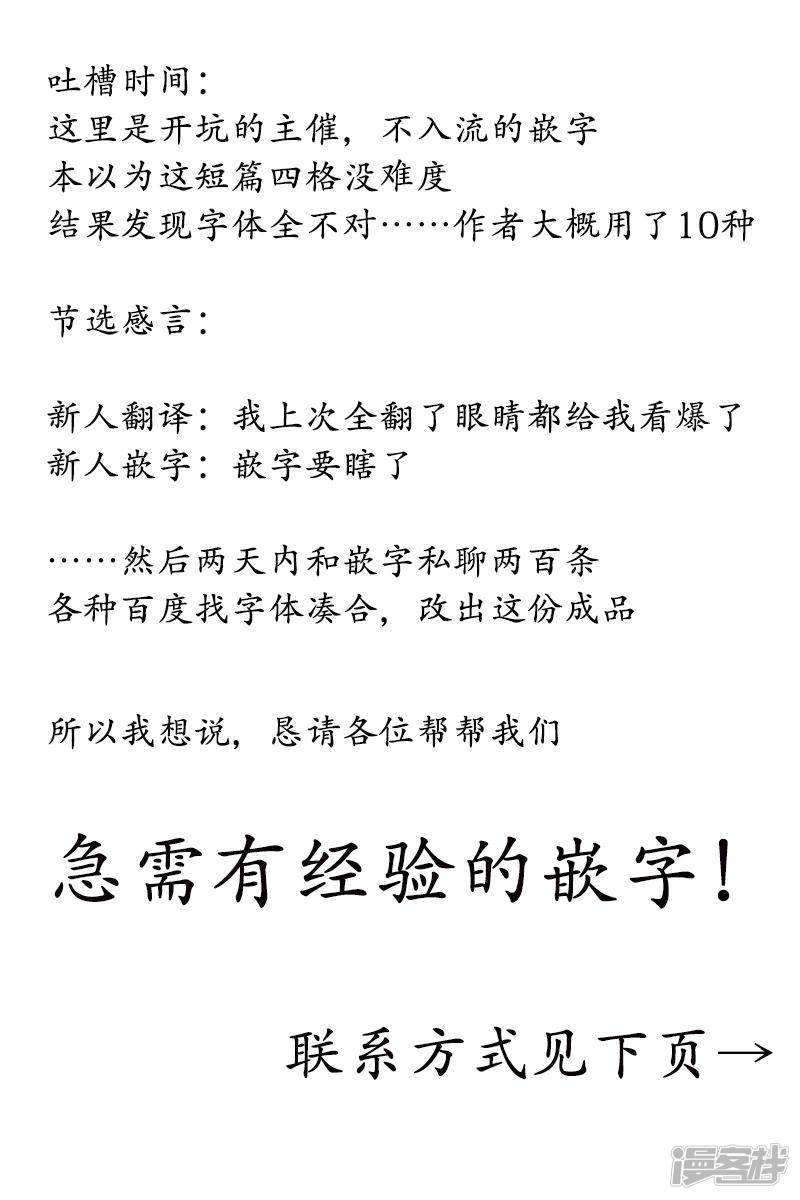 想讲讲辉夜大小姐的事第1话