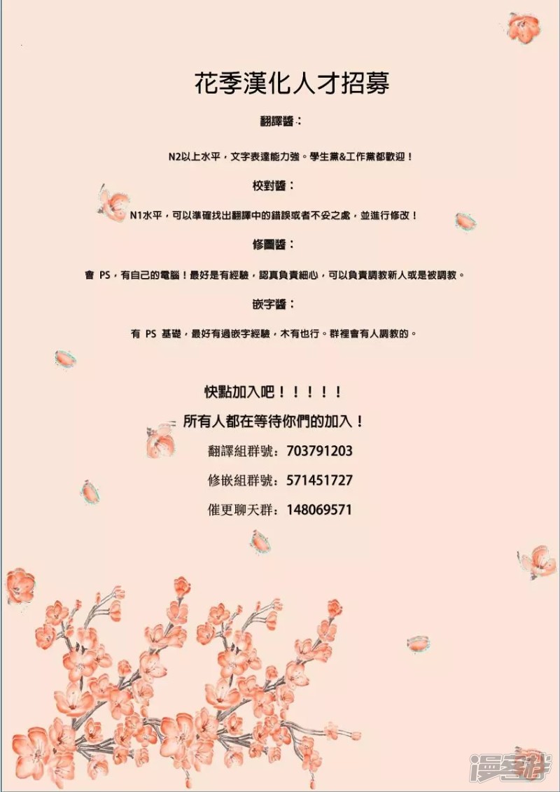想讲讲辉夜大小姐的事第24话