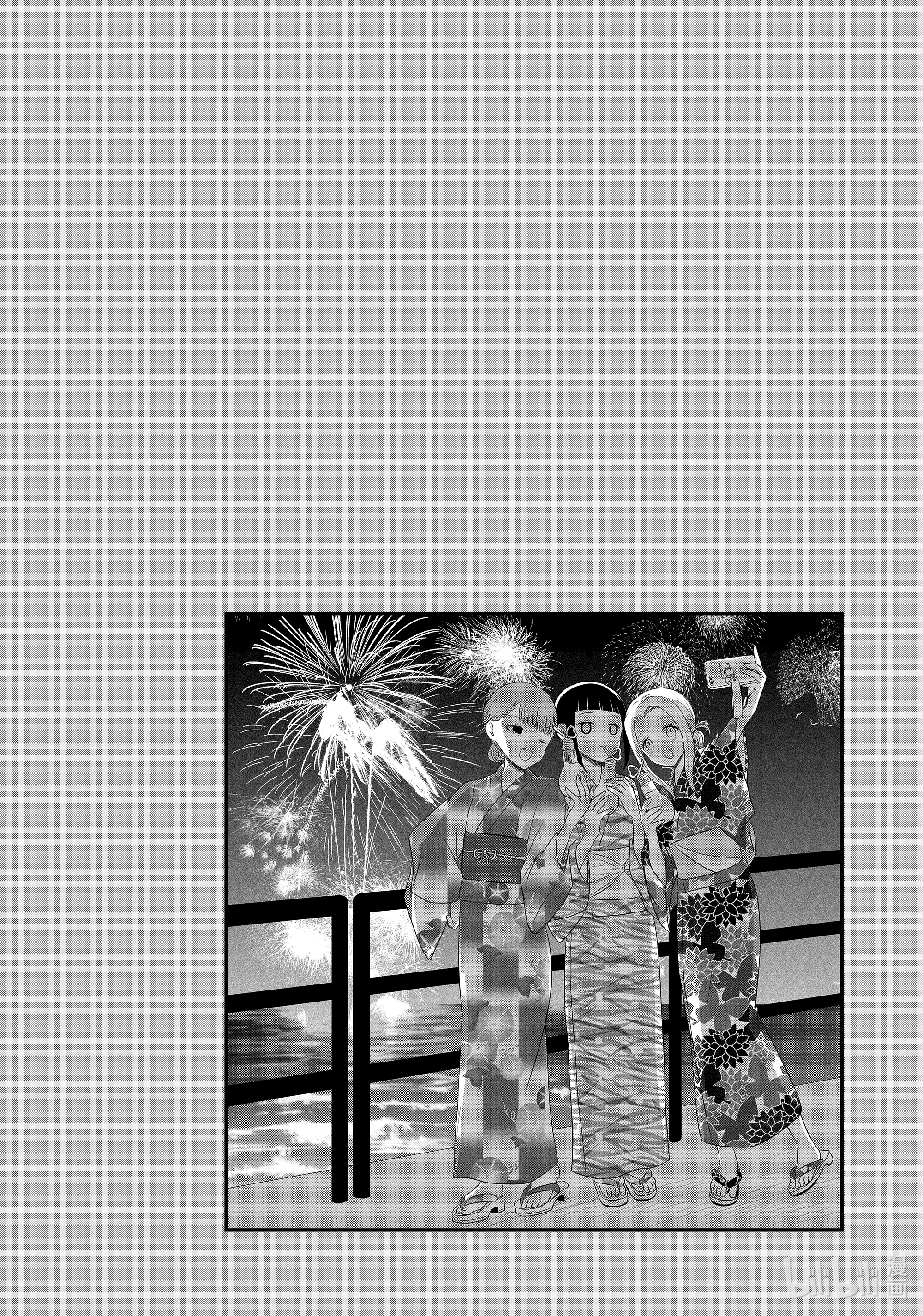 想讲讲辉夜大小姐的事40 想讲讲烟花绽放的夜晚