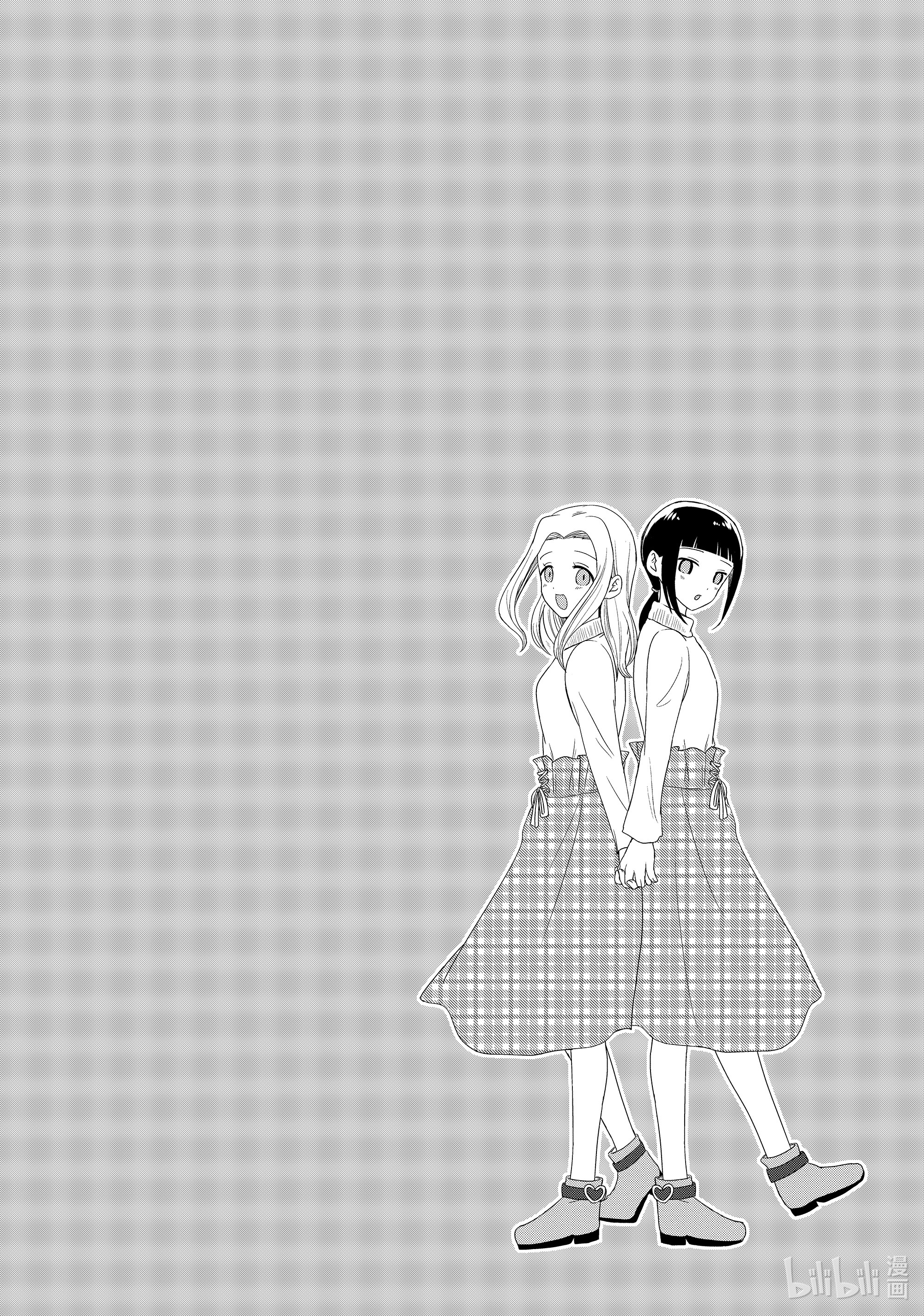 想讲讲辉夜大小姐的事63 想讲讲按摩场景的事