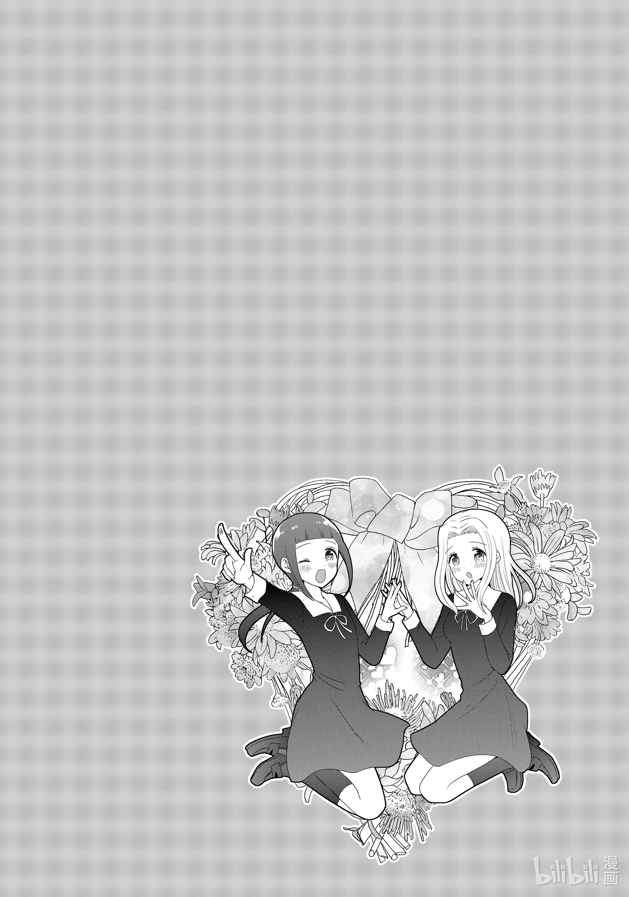 想讲讲辉夜大小姐的事65 想用少女漫画脑讲讲