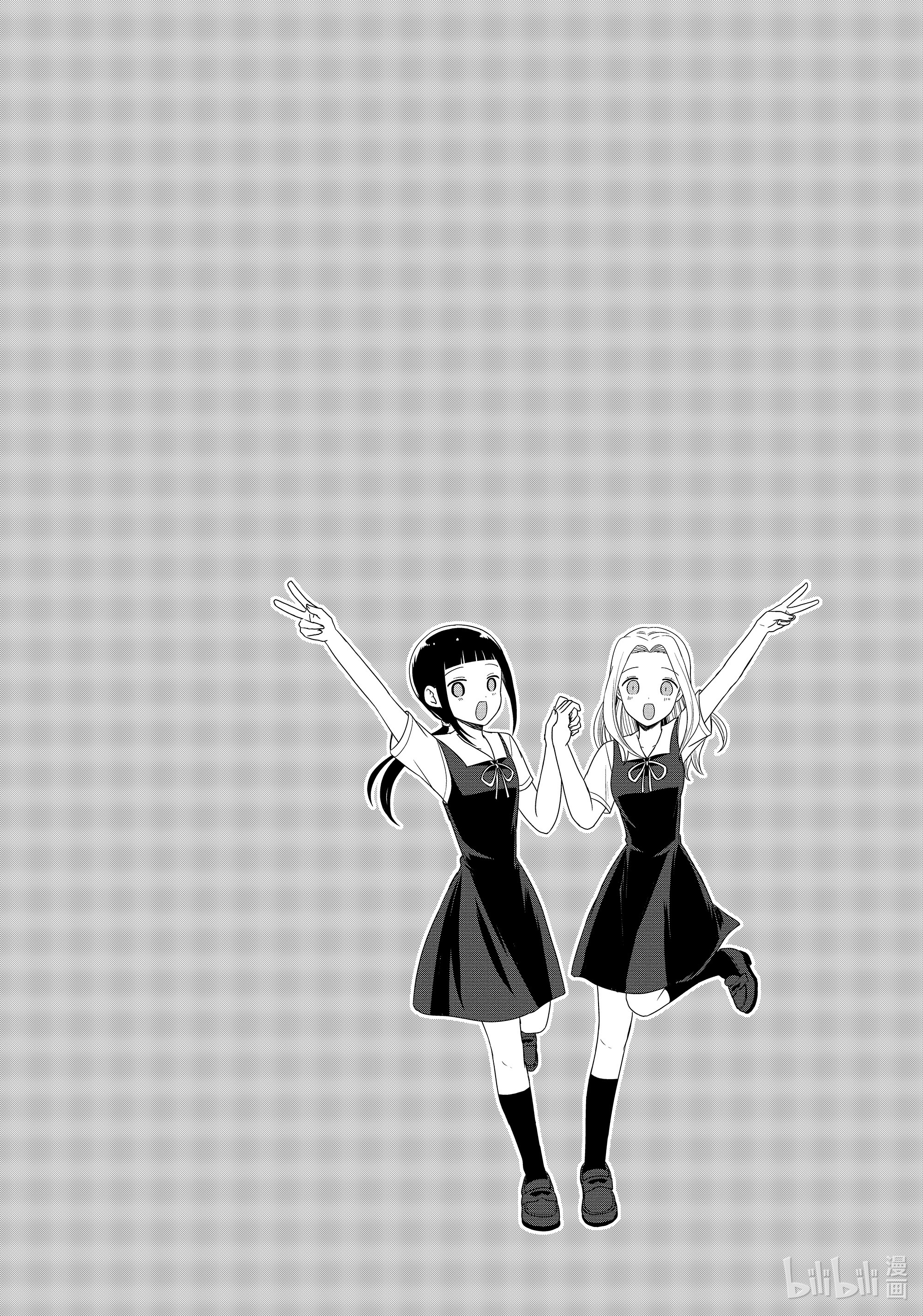 想讲讲辉夜大小姐的事71 想悄悄地跟早坂同学讲讲