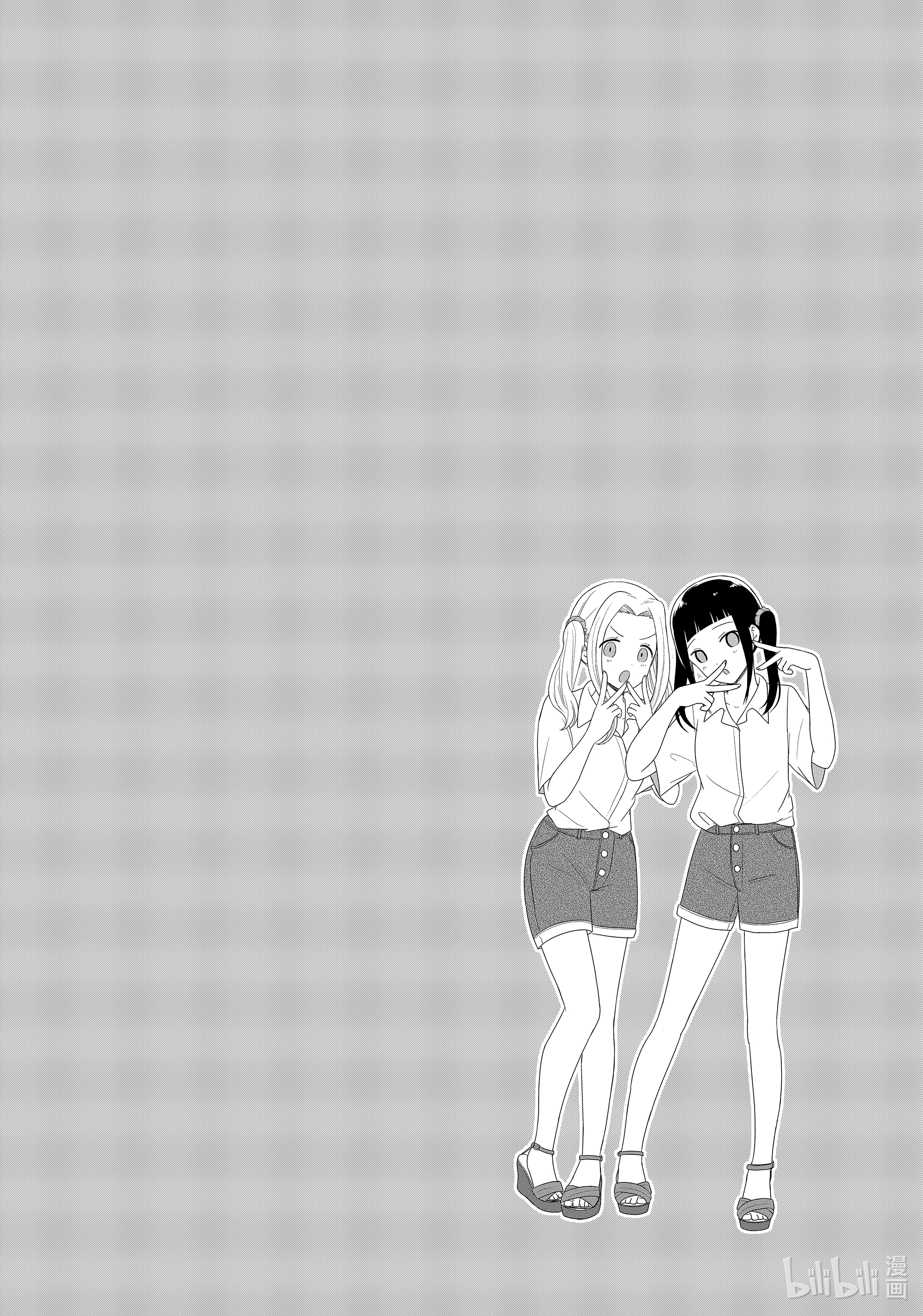 想讲讲辉夜大小姐的事91 想跟石上会计讲讲