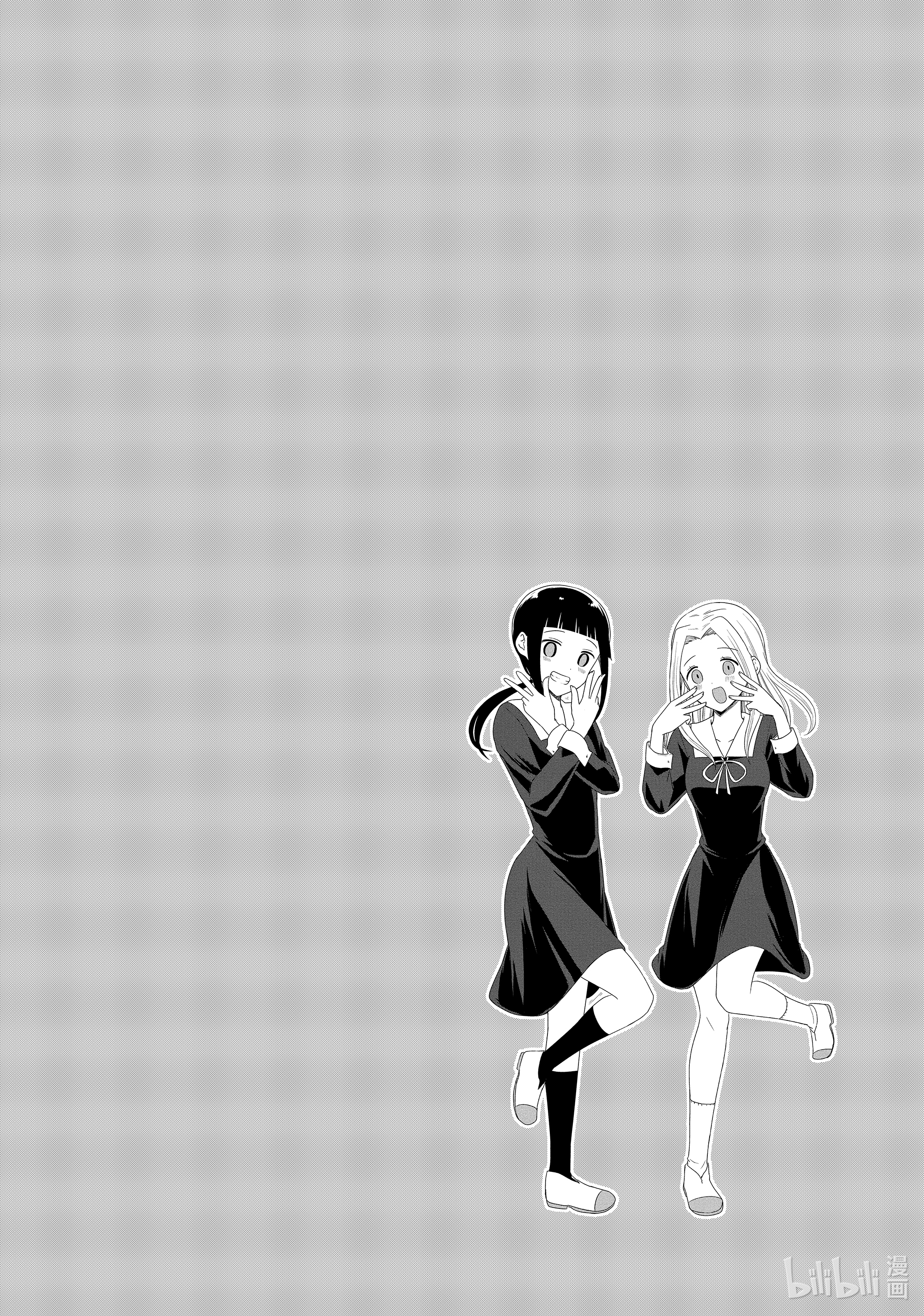 想讲讲辉夜大小姐的事100 想讲讲cosplay服装的事