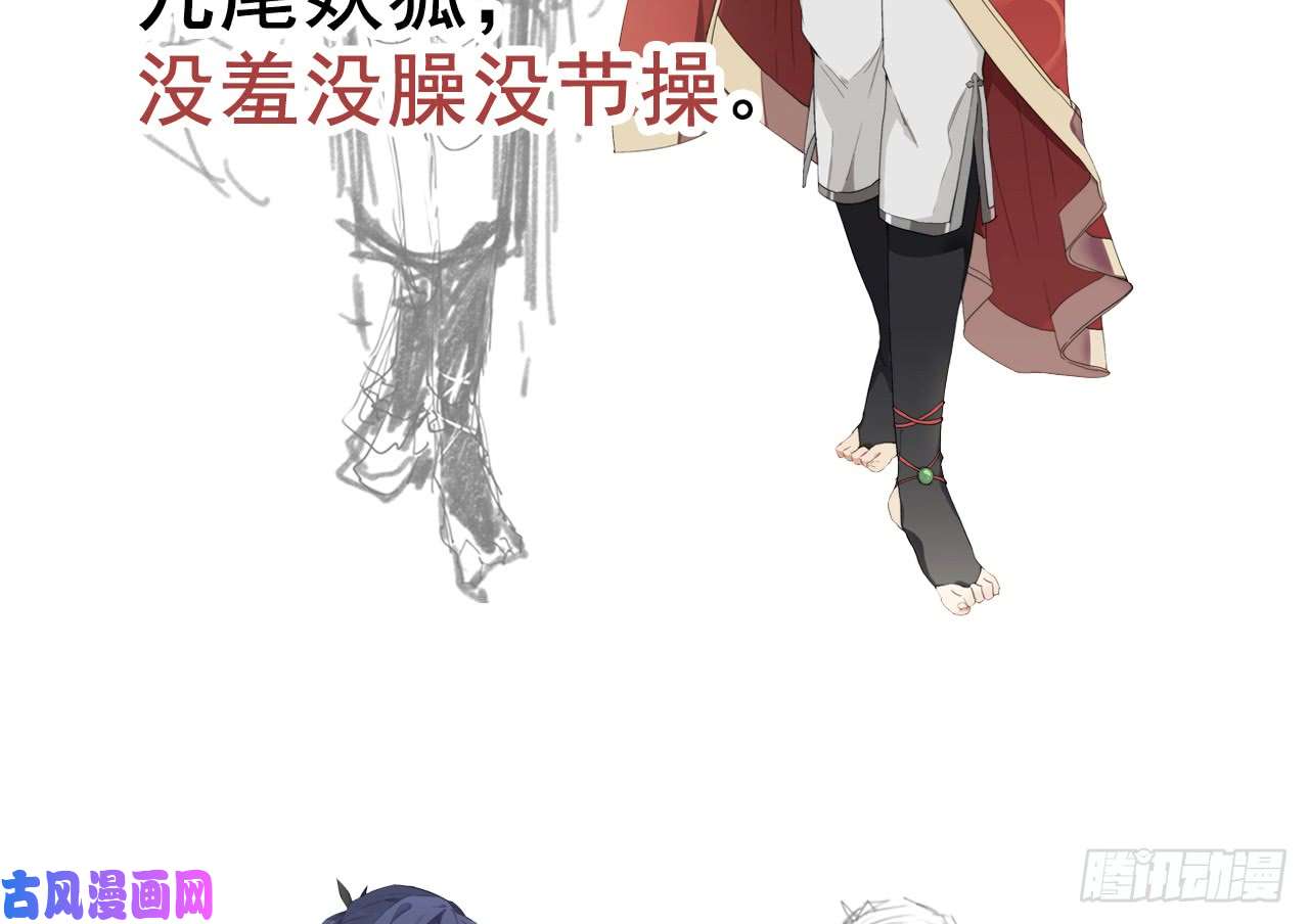 以下犯上人物介绍