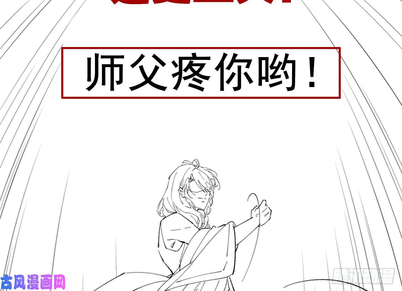 以下犯上人物介绍