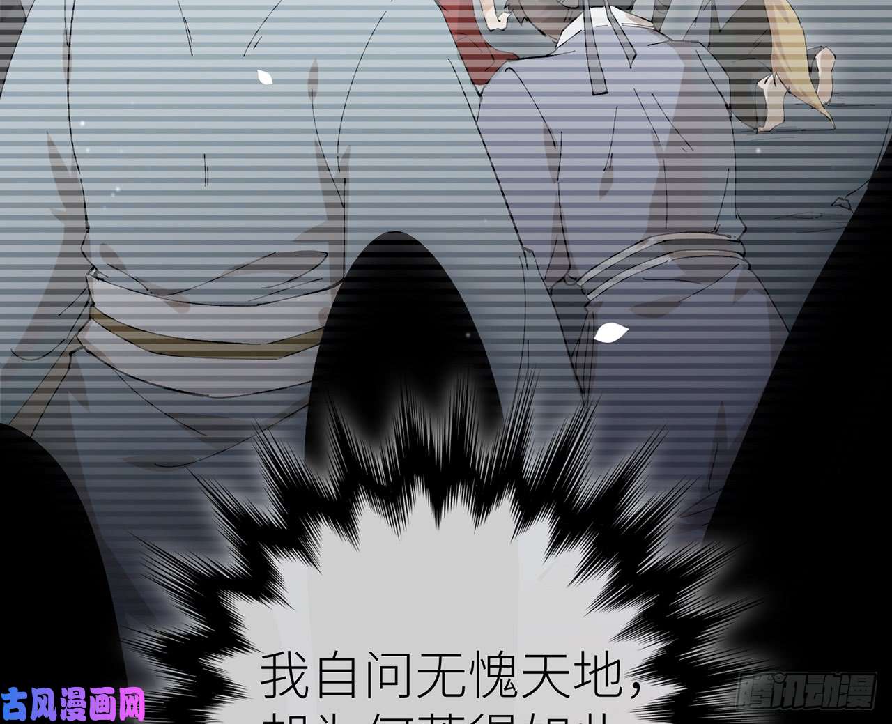 以下犯上1我定翻天覆地