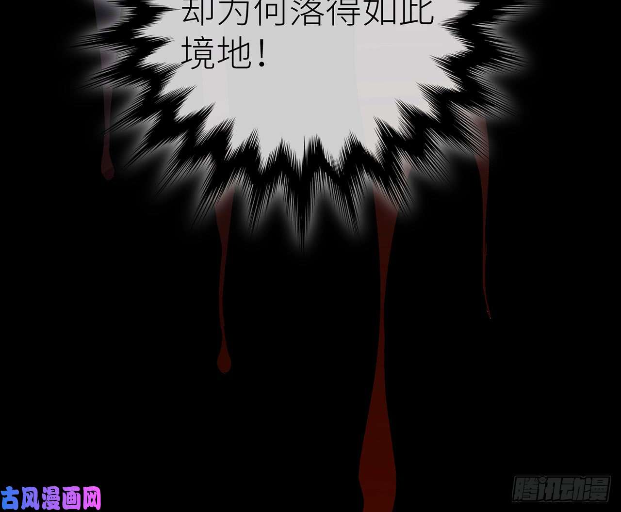 以下犯上1我定翻天覆地