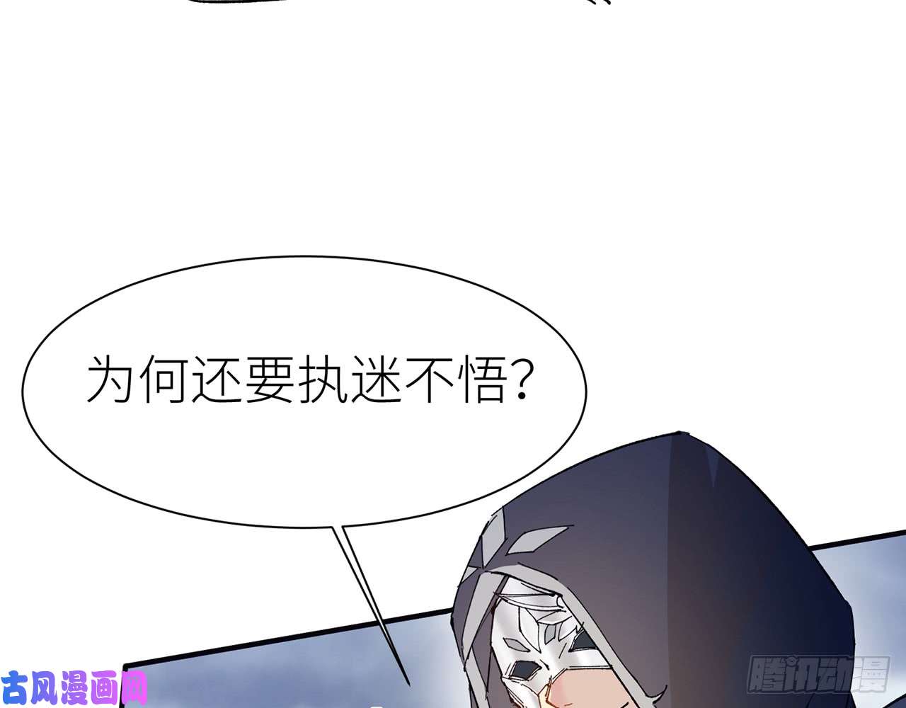 以下犯上1我定翻天覆地