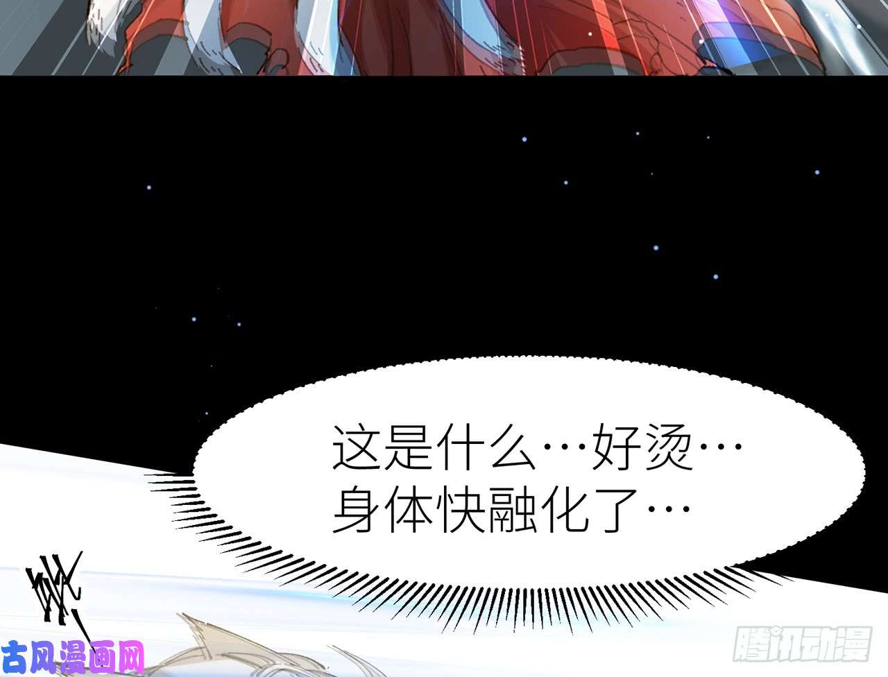 以下犯上1我定翻天覆地