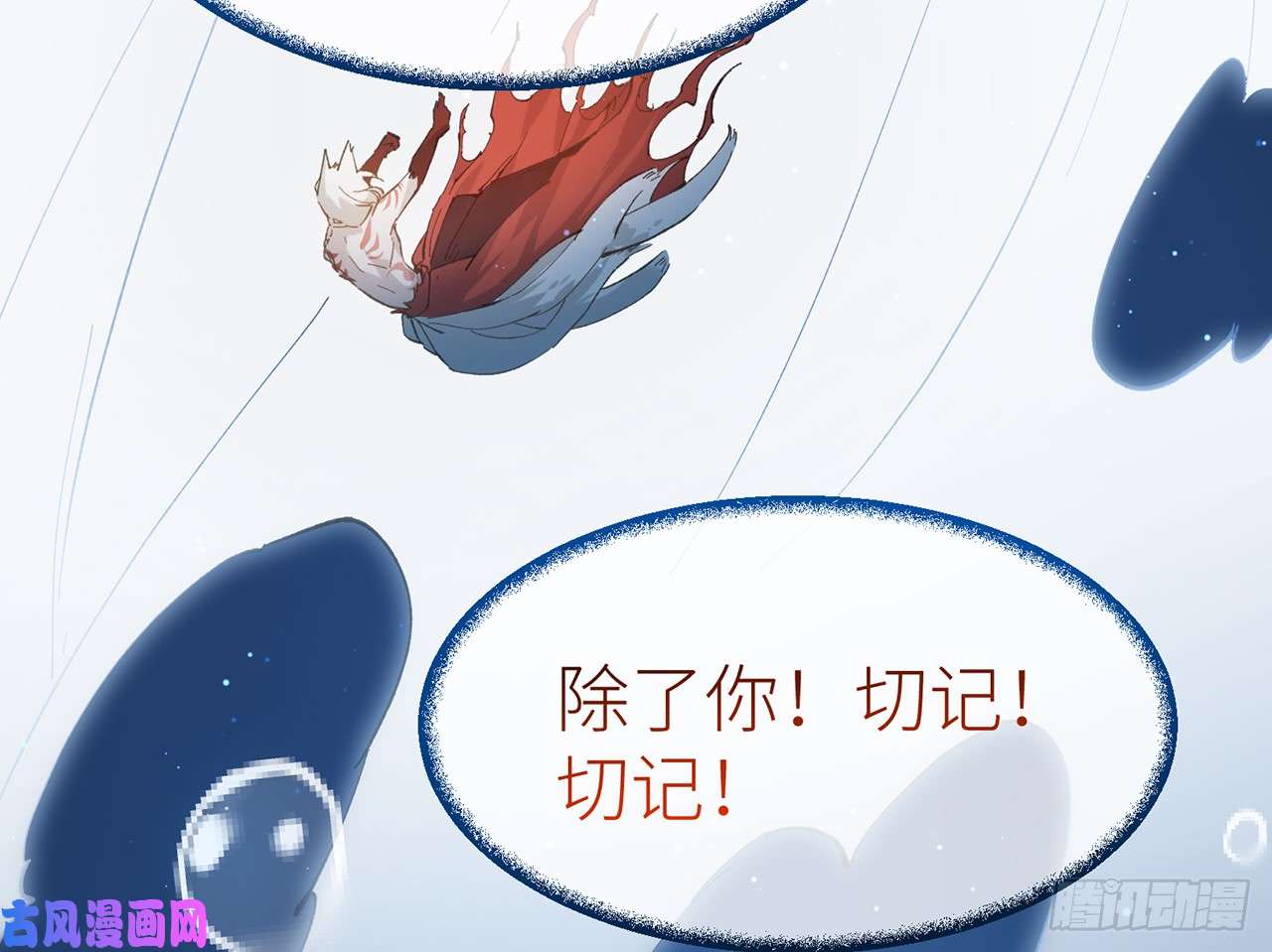 以下犯上1我定翻天覆地