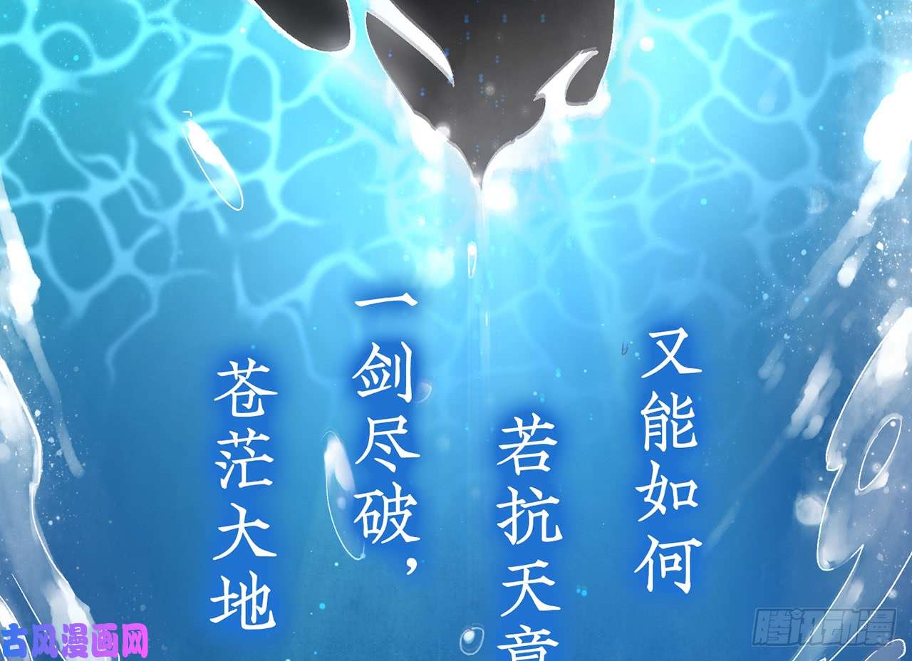 以下犯上1我定翻天覆地