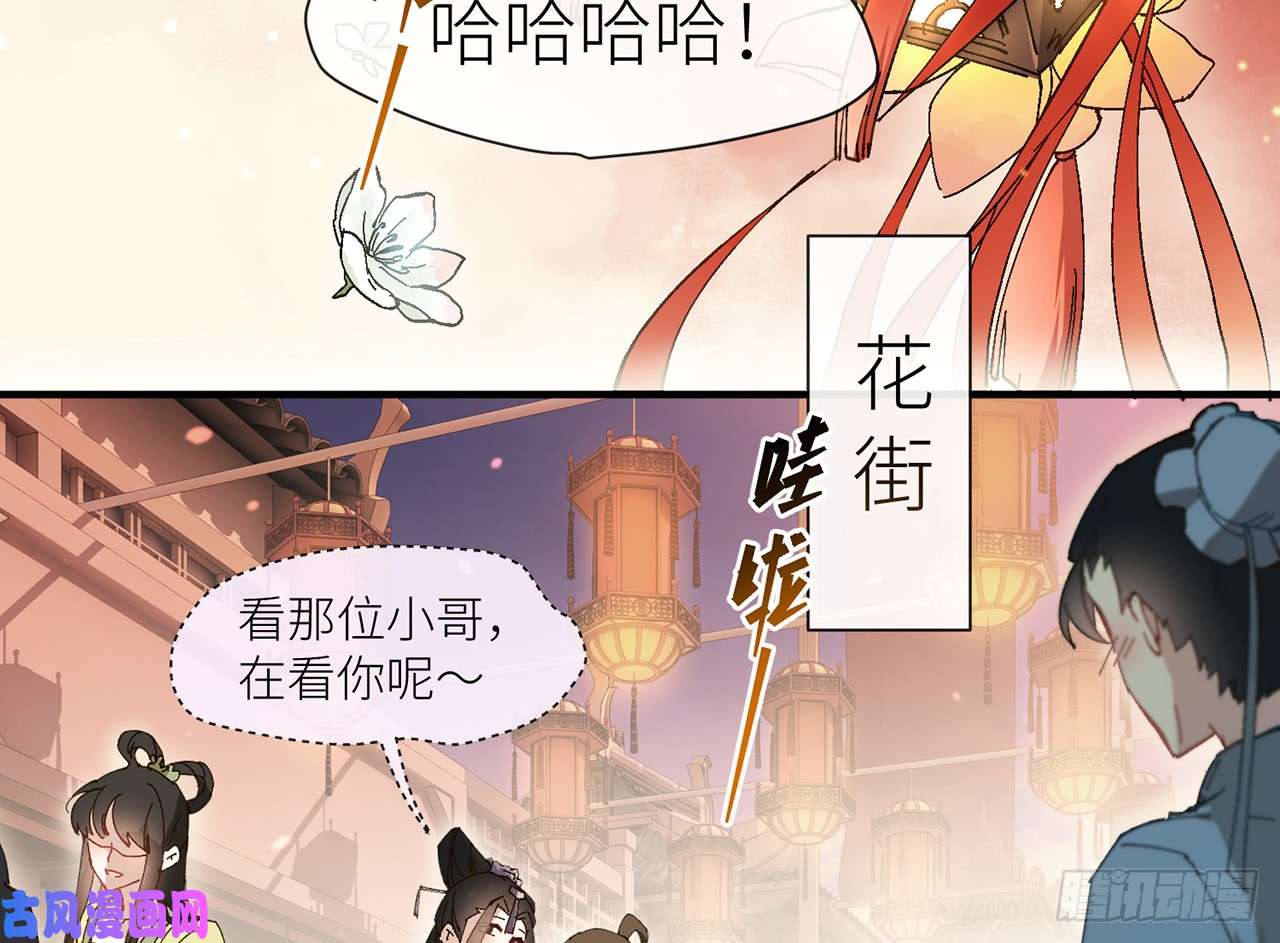 以下犯上2师父疼你啊
