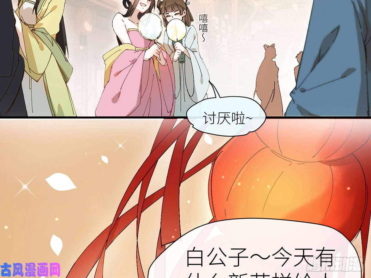以下犯上2师父疼你啊