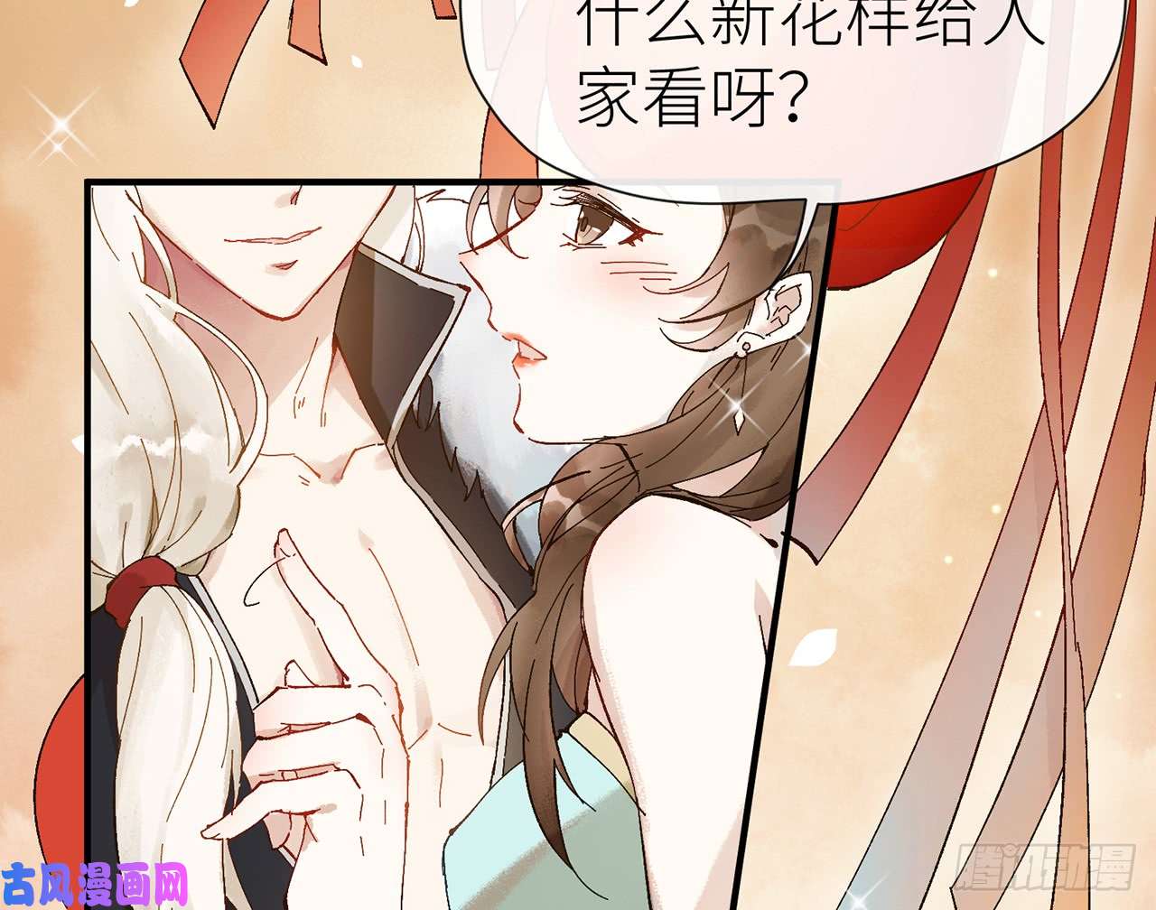 以下犯上2师父疼你啊