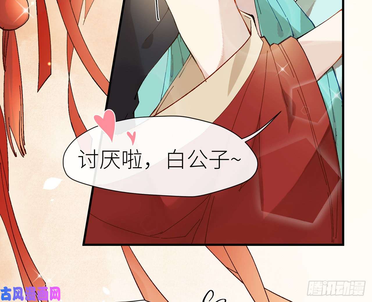 以下犯上2师父疼你啊