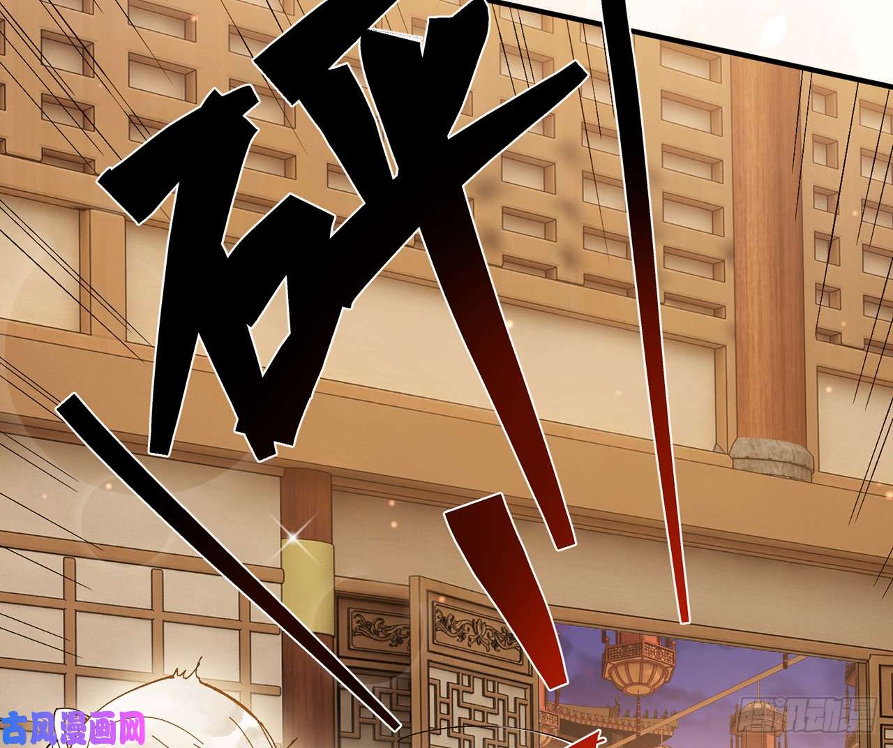 以下犯上2师父疼你啊