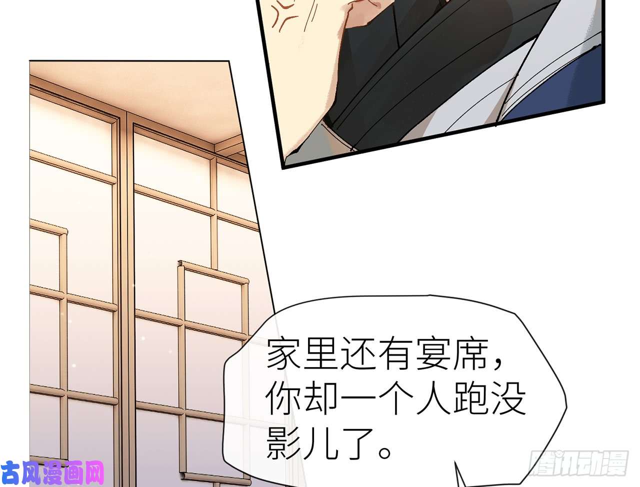以下犯上2师父疼你啊