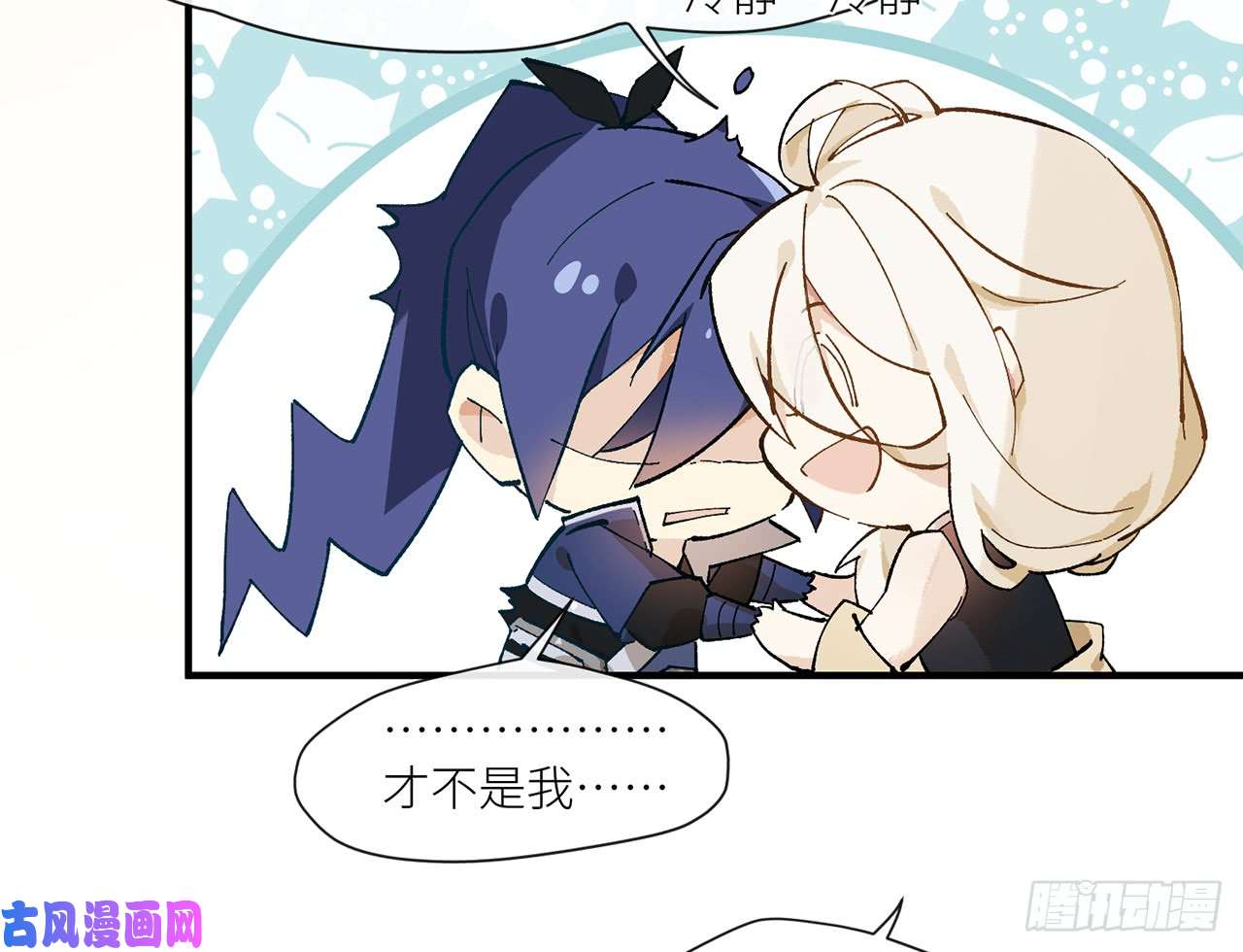 以下犯上2师父疼你啊