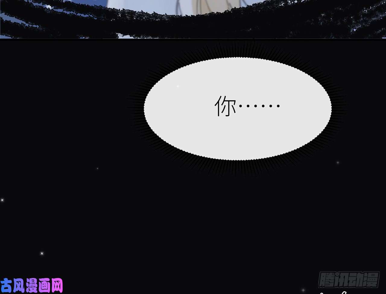 以下犯上3终于找到你了