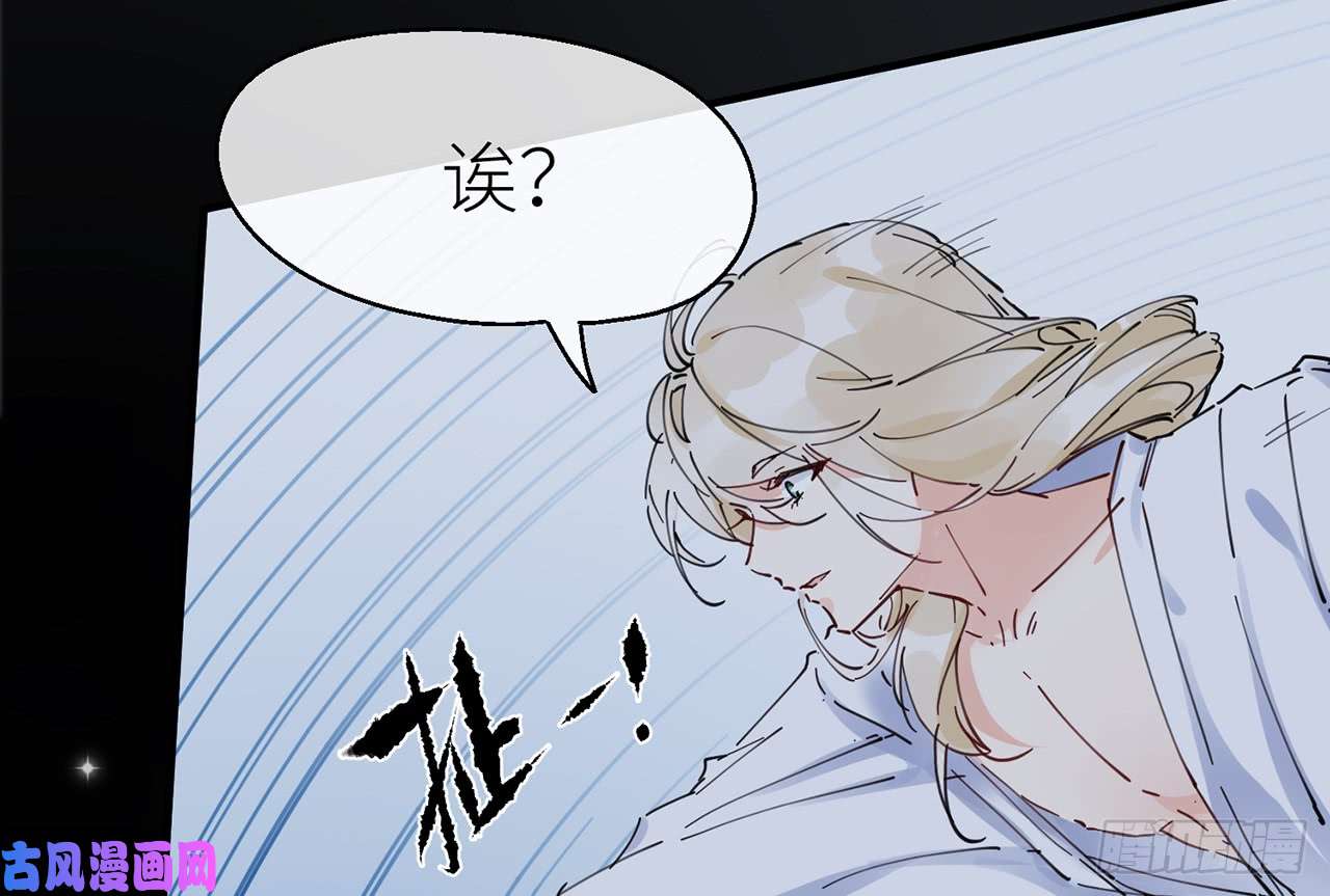 以下犯上3终于找到你了