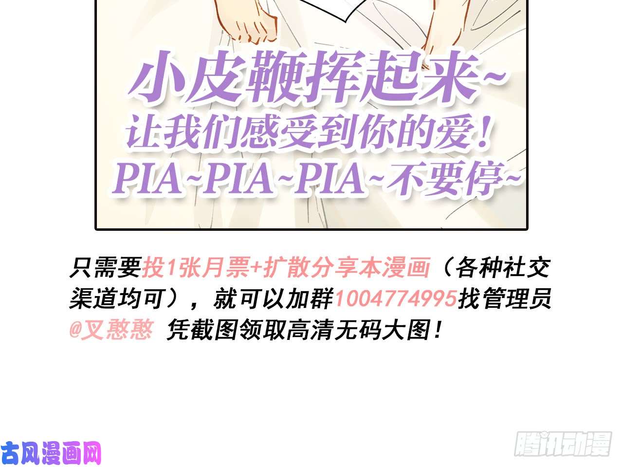 以下犯上3终于找到你了