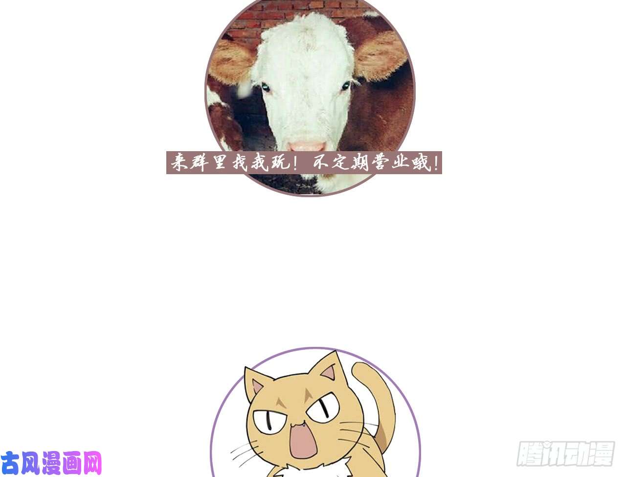 以下犯上3终于找到你了