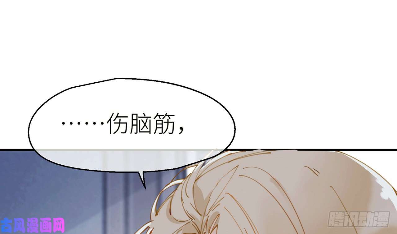以下犯上3终于找到你了