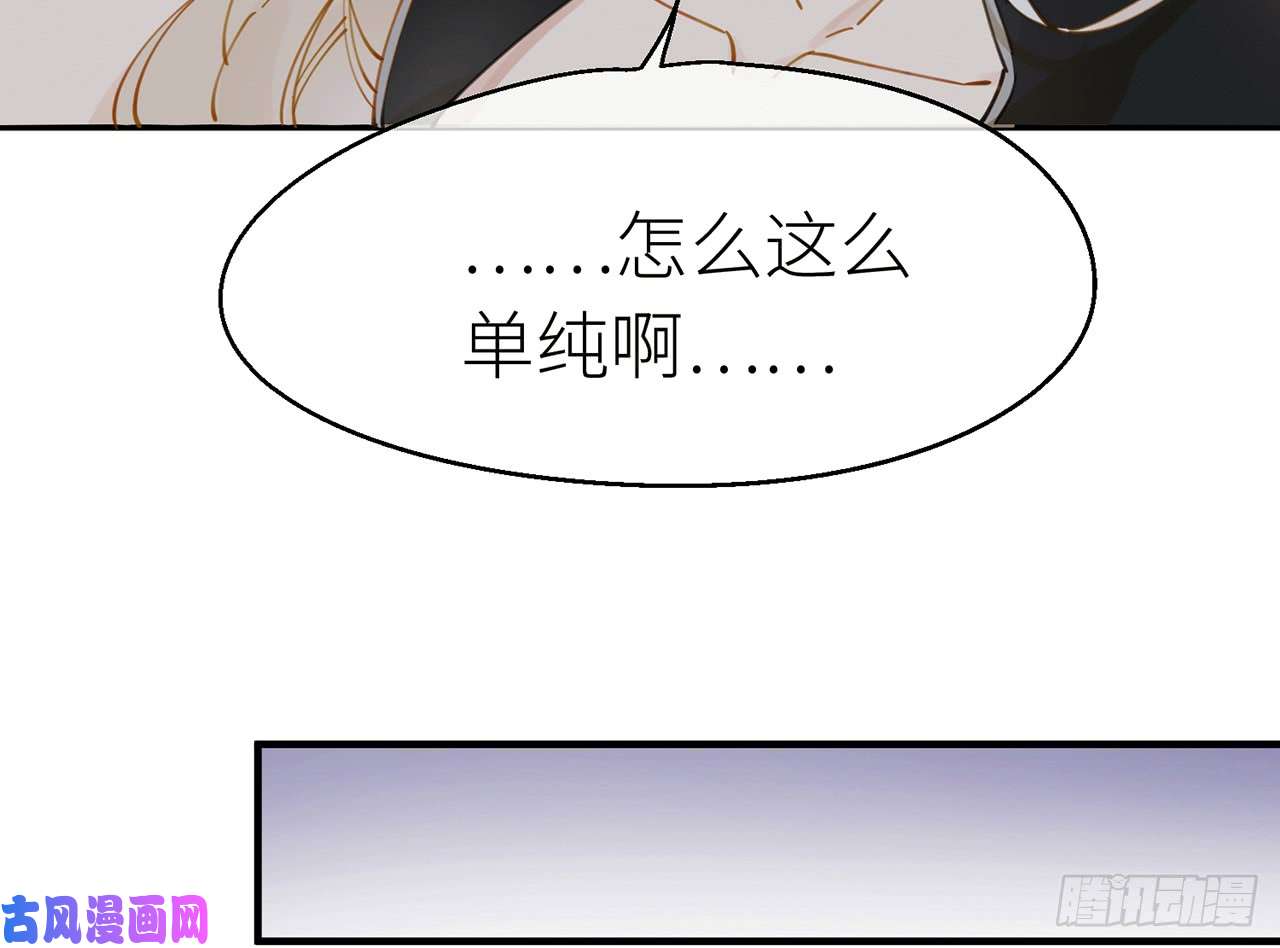 以下犯上3终于找到你了