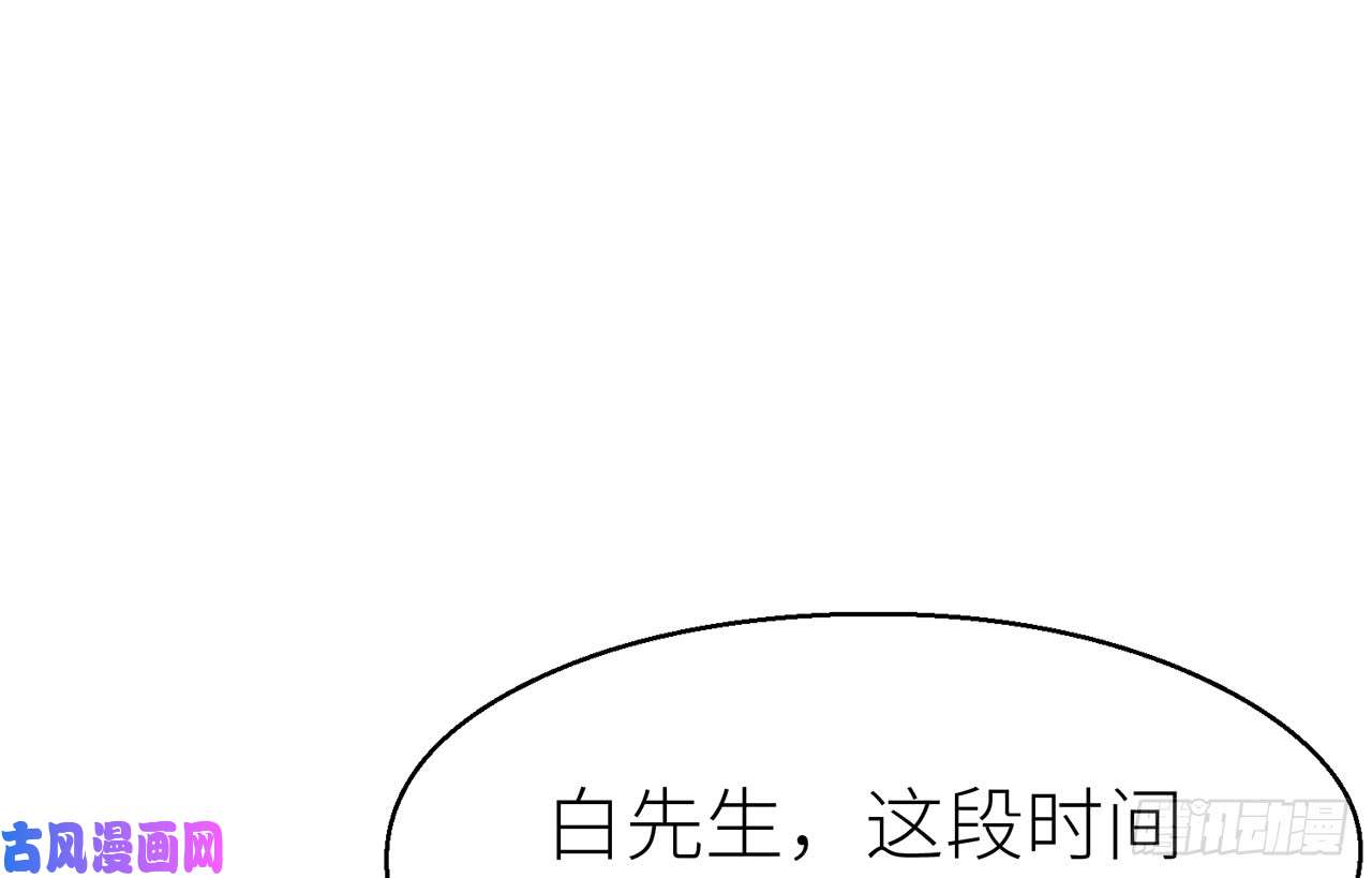 以下犯上3终于找到你了