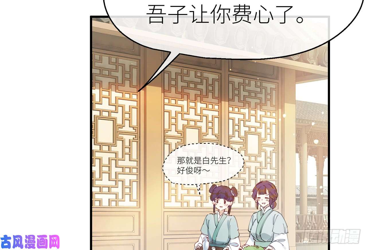 以下犯上3终于找到你了