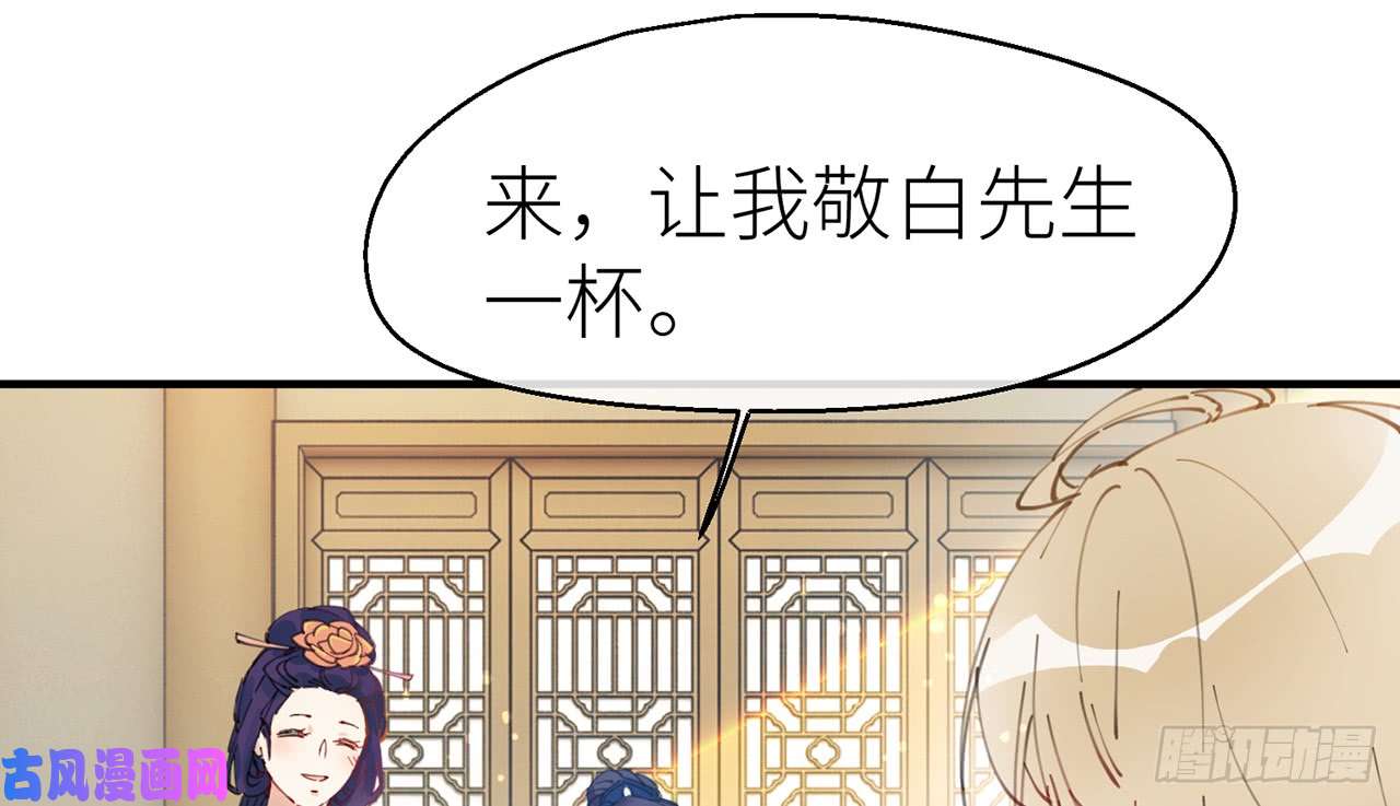 以下犯上3终于找到你了