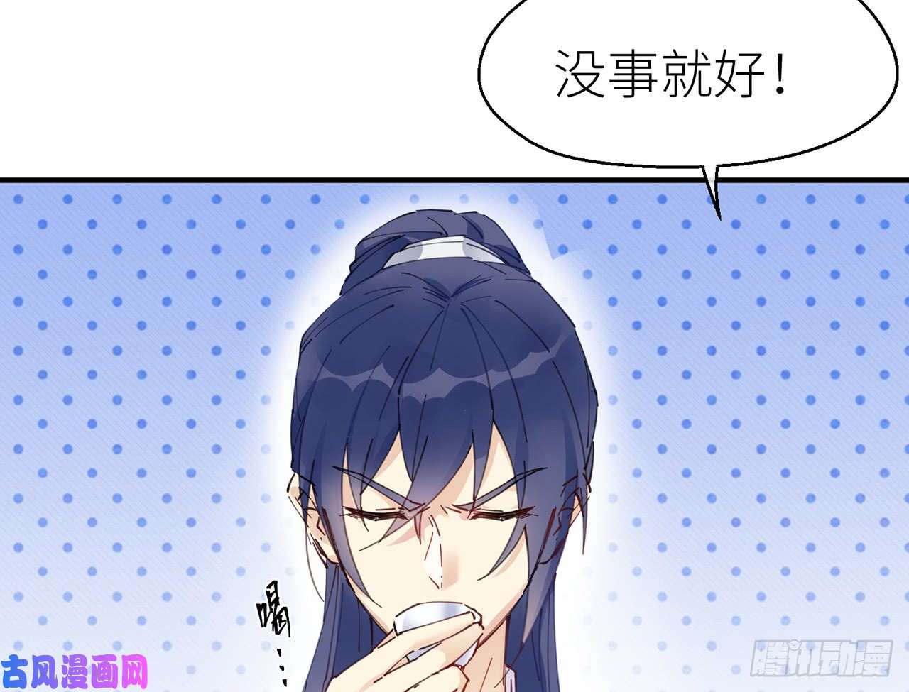 以下犯上3终于找到你了