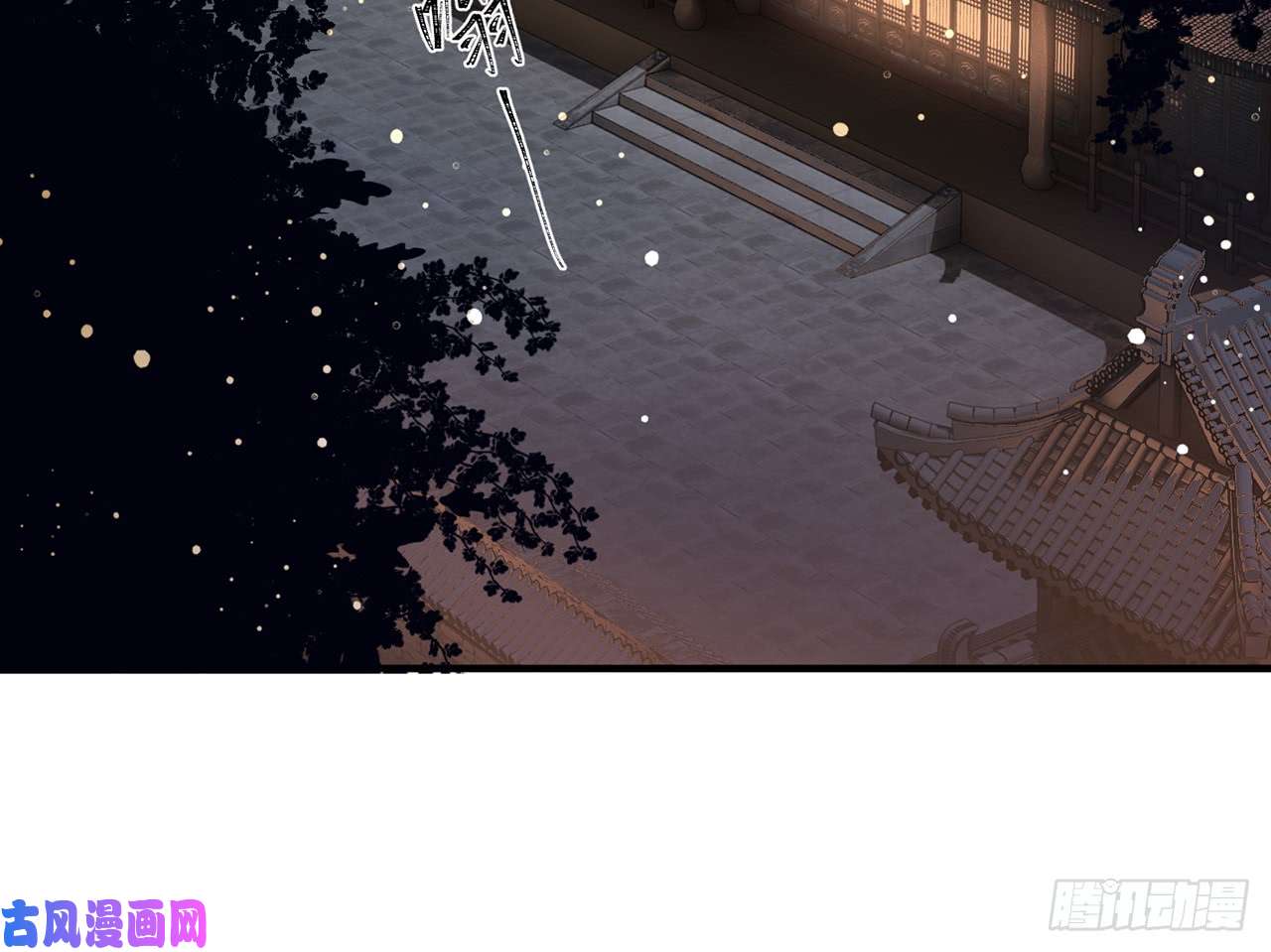 以下犯上3终于找到你了