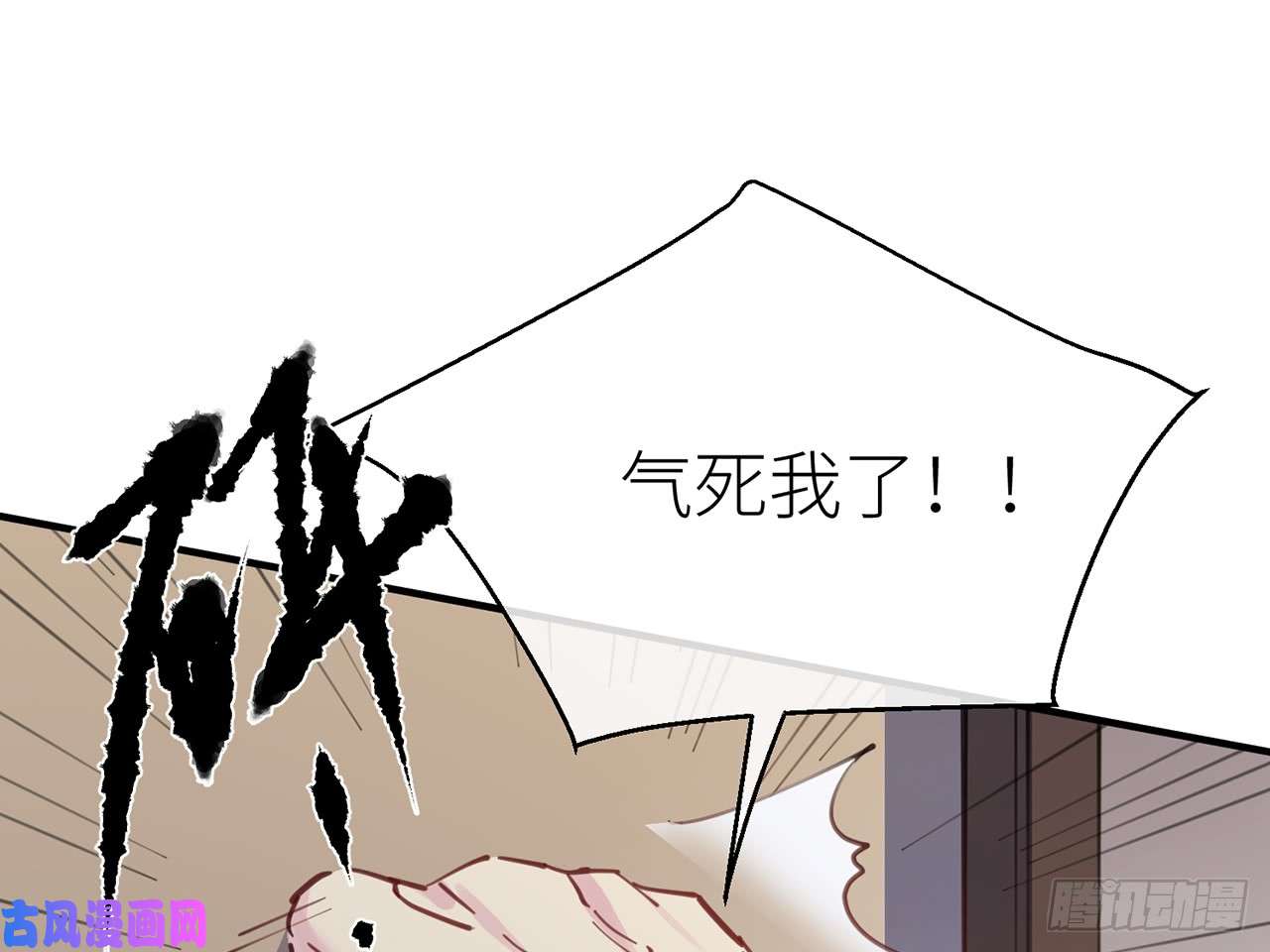 以下犯上3终于找到你了